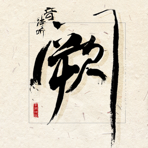 两个肥奶被揉出奶水
