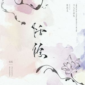 两个肥奶被揉出奶水
